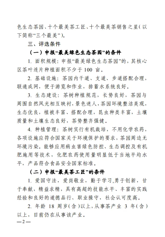 微信图片_20241018110219.png