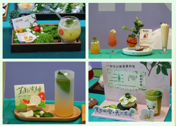 2024茉莉花茶新茶饮产品研发推广活动隆重举办 