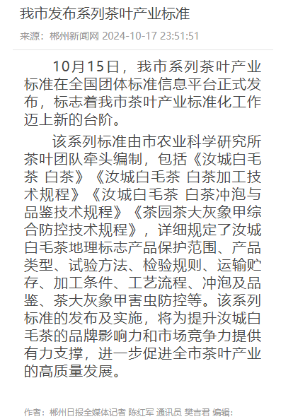 微信图片_20241018111411.png